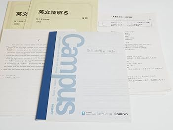 Amazon.co.jp: 駿台 吉村聡宏先生 通期 英文読解S テキスト講義